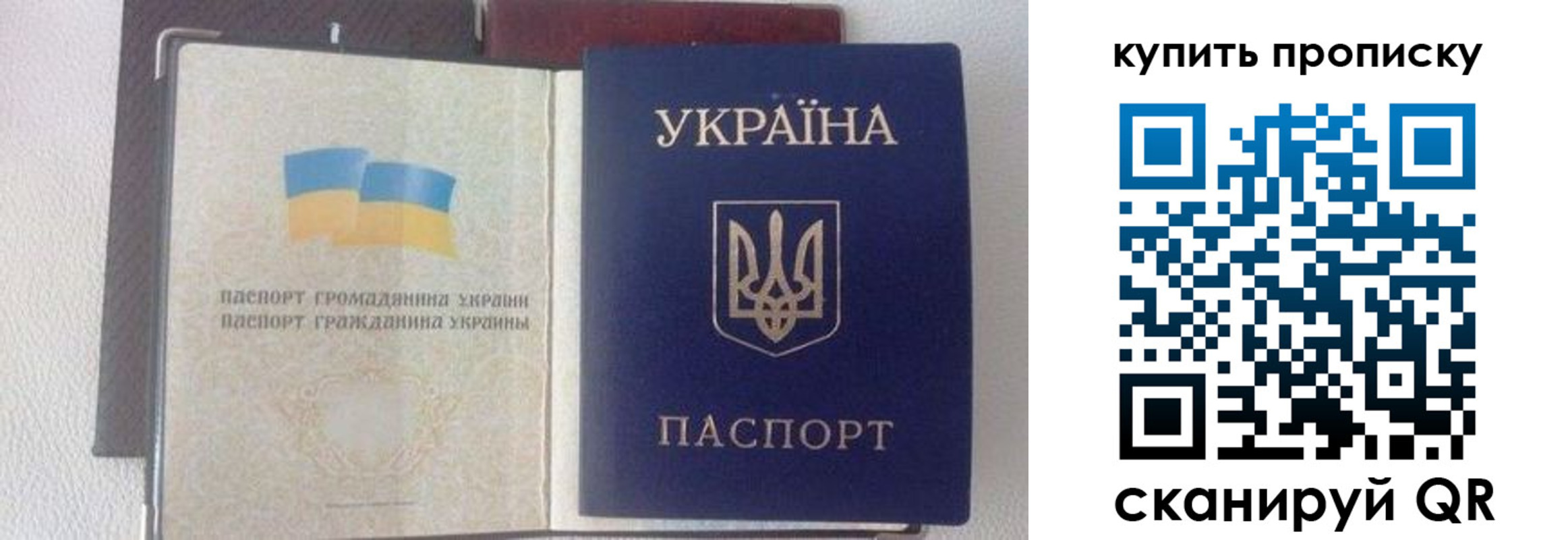 временная регистрация адрес в Петухово