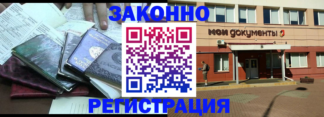пропишу в квартире в Петухово
