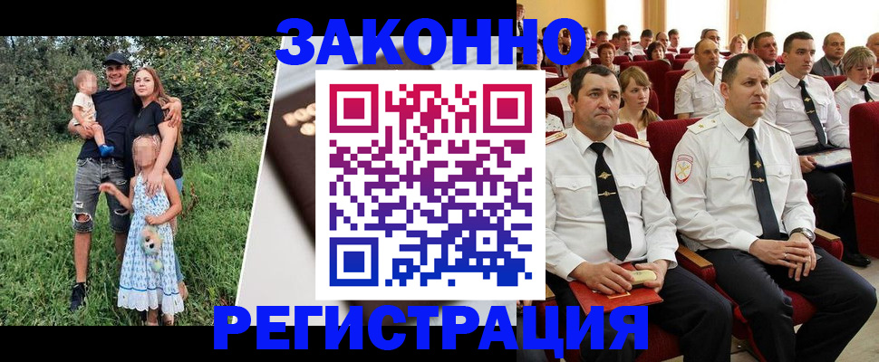 временная регистрация адрес в Петухово